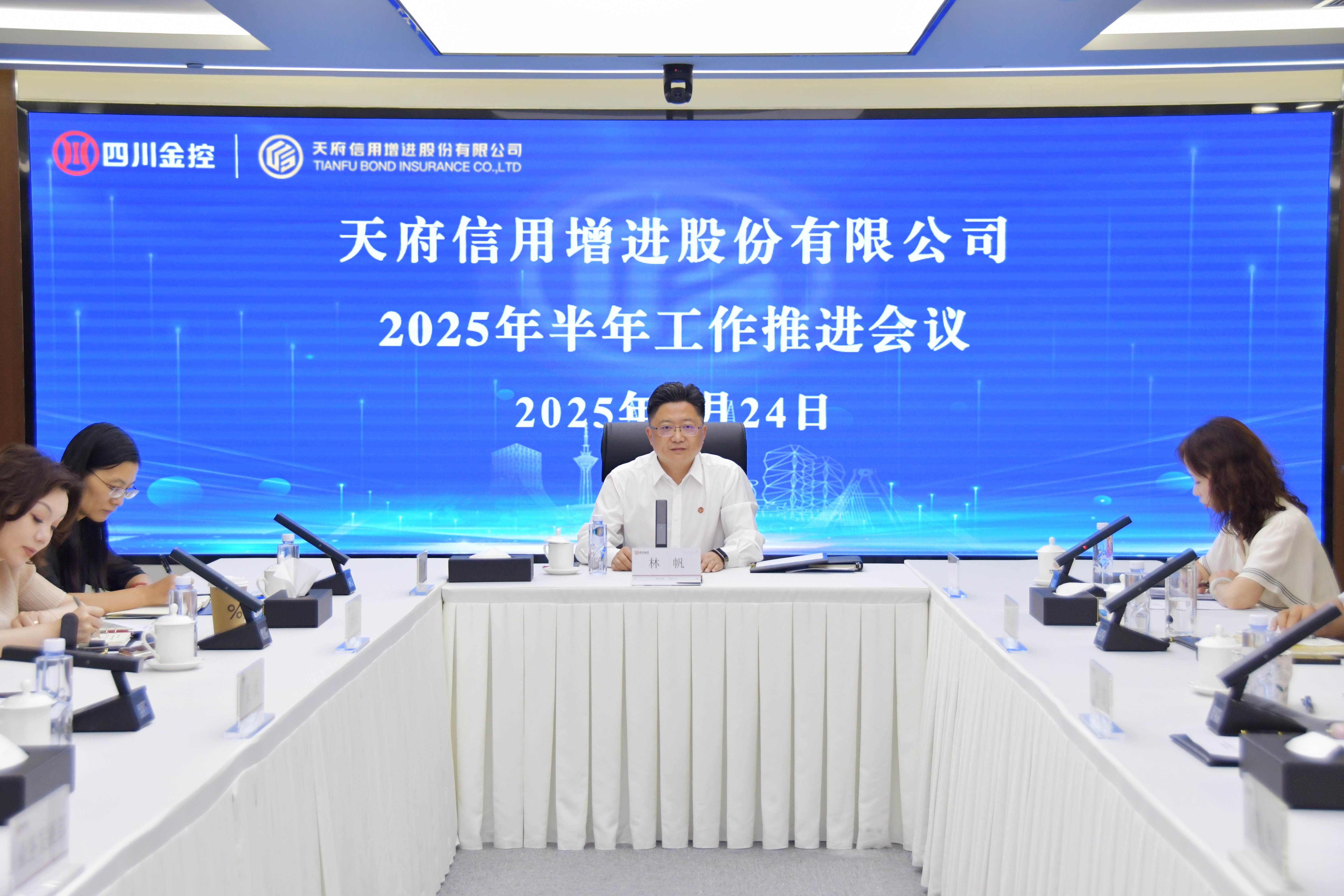 林书记照片1 林书记照片1