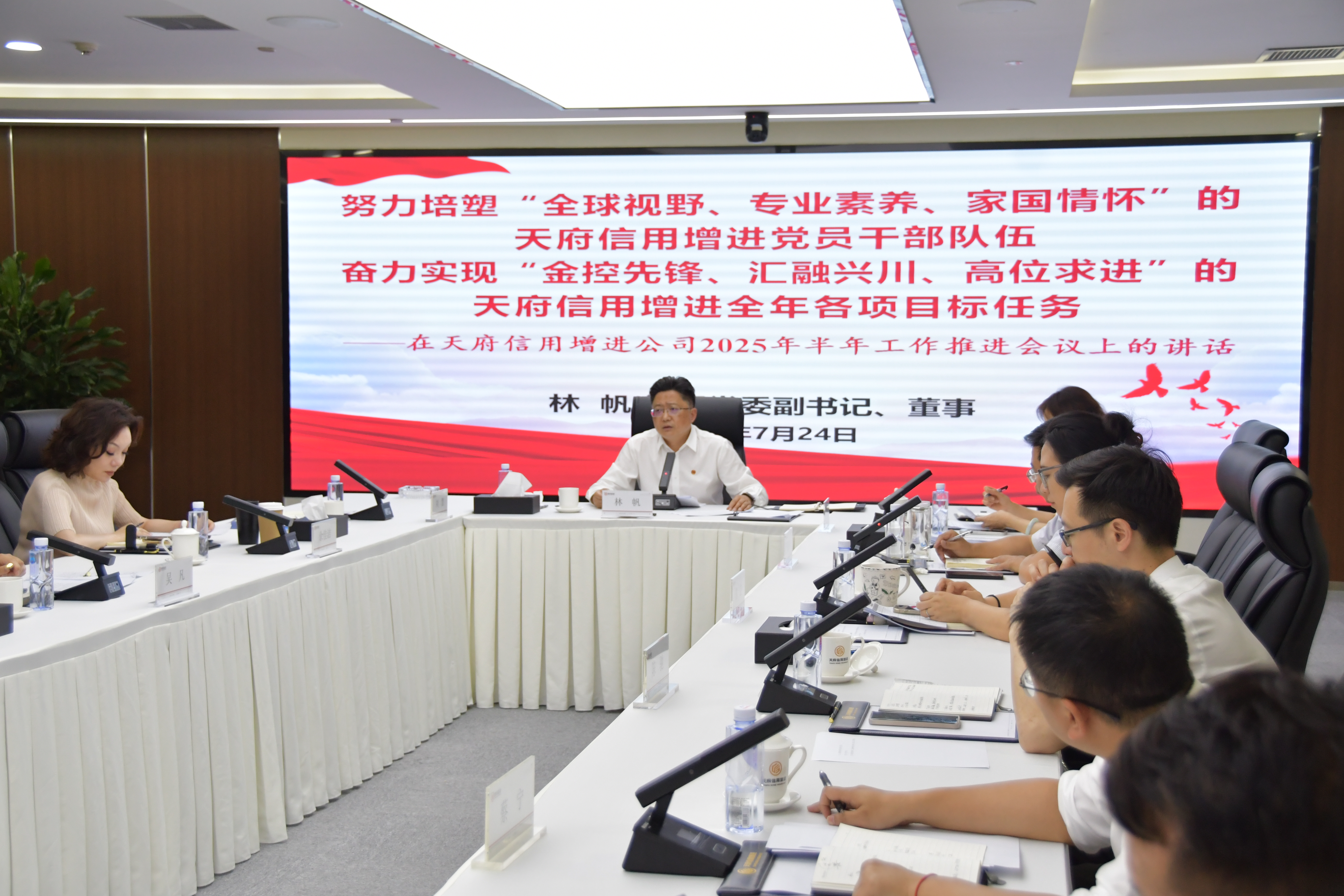 林书记照片3 林书记照片3