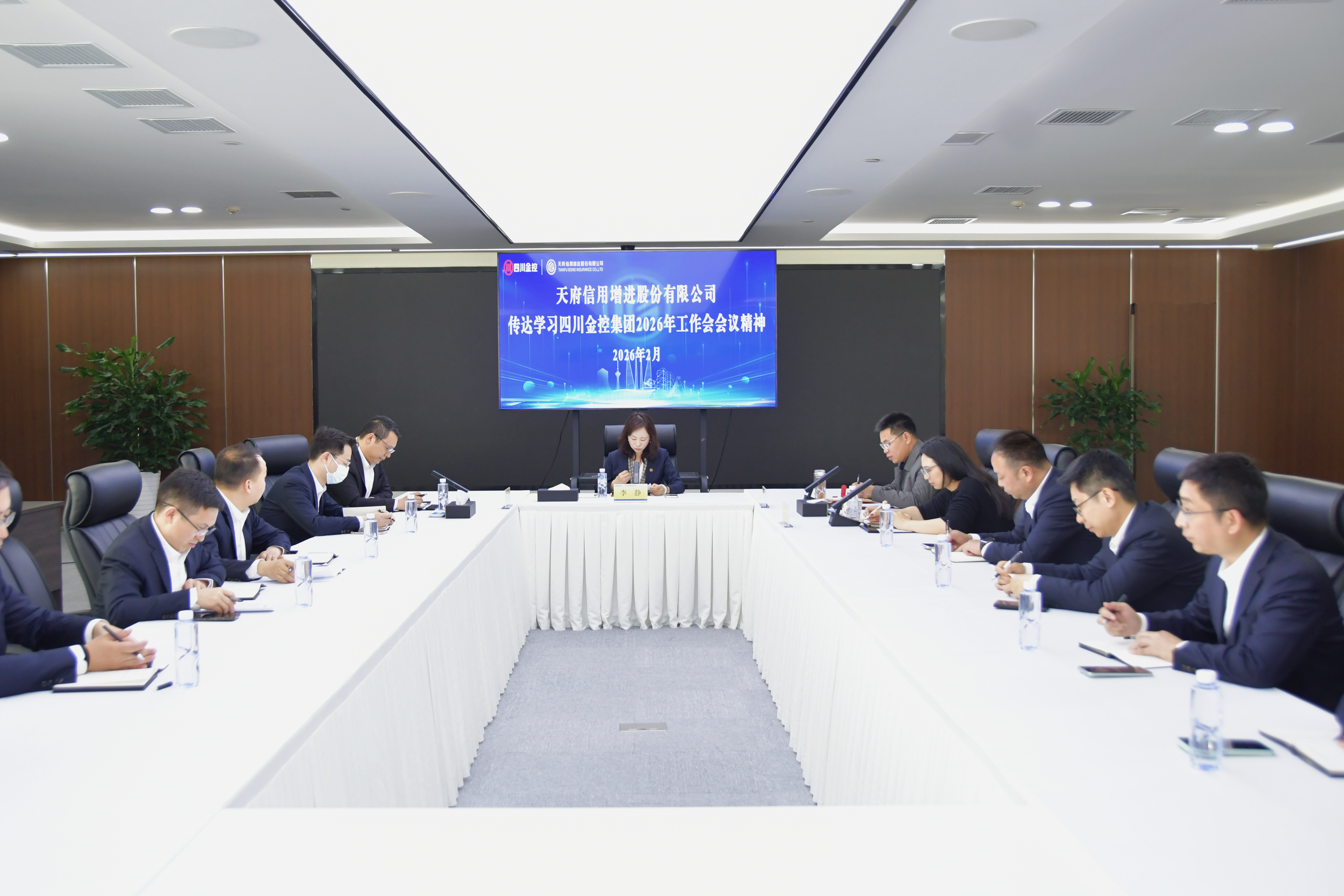 微信图片_20260224135701_2037_3 微信图片_20260224135701_2037_3
