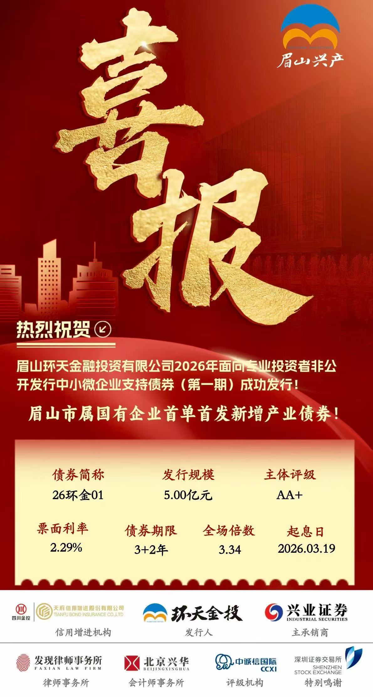 微信图片_20260319073120_38_97 微信图片_20260319073120_38_97