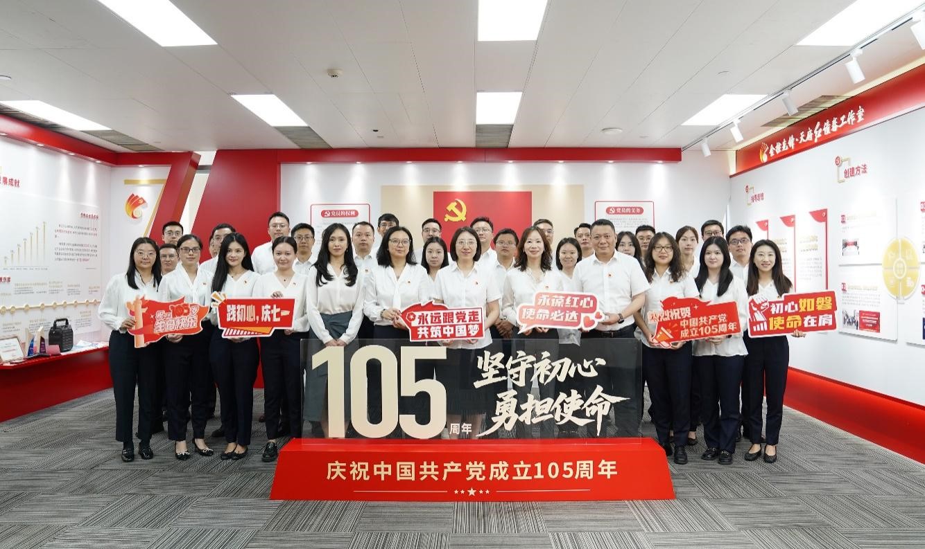 回顾光辉历程 牢记初心使命